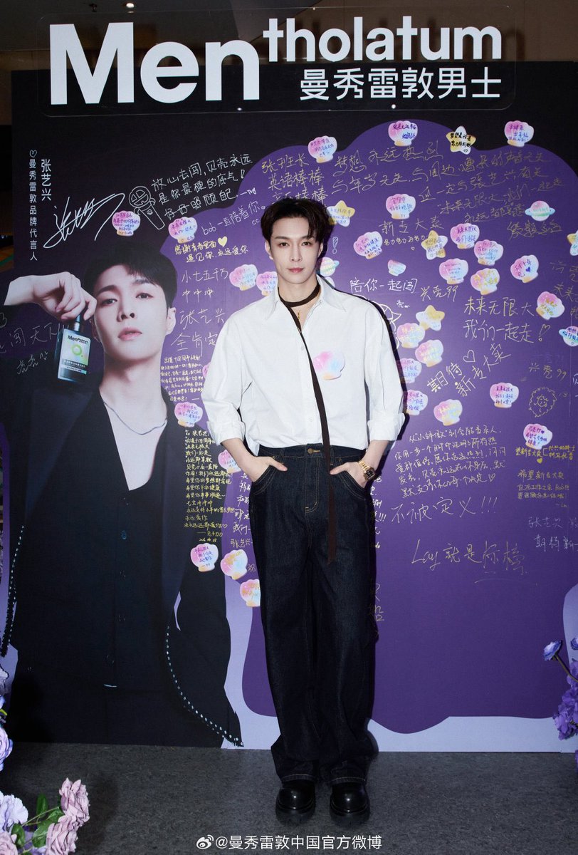 yixing archive ☆ tweet media