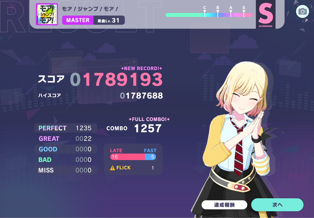 オレオ tweet media