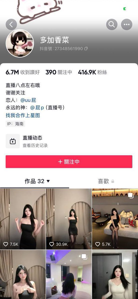 闪现视频 tweet media