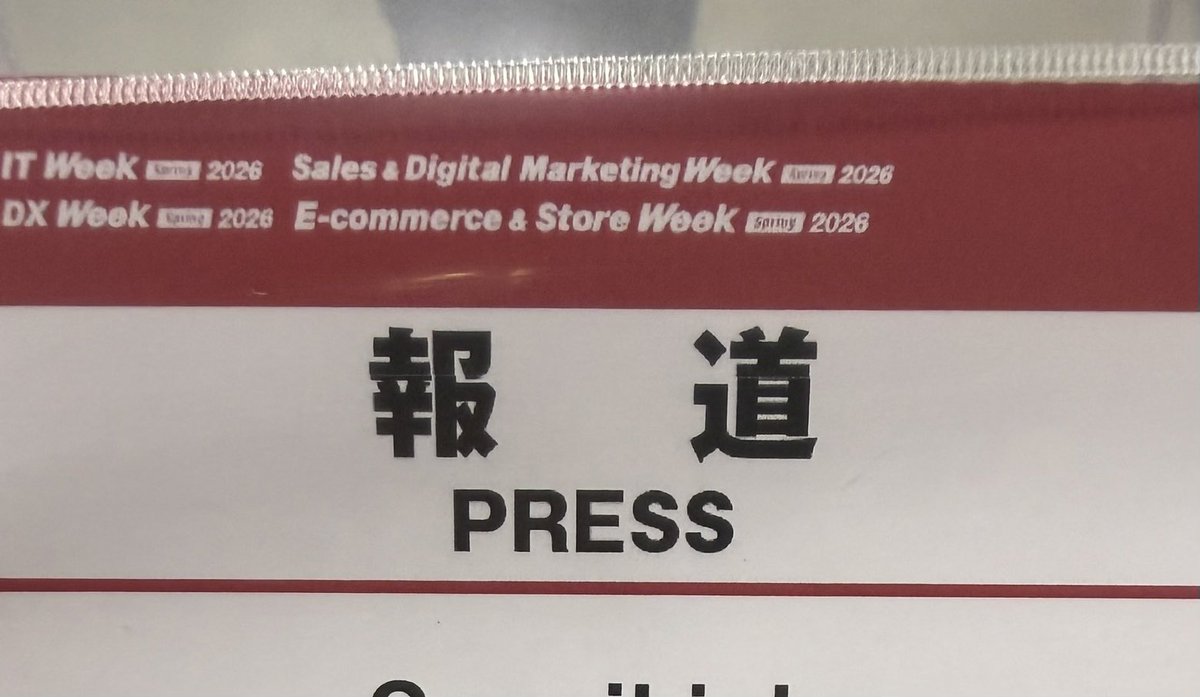 へるる tweet media