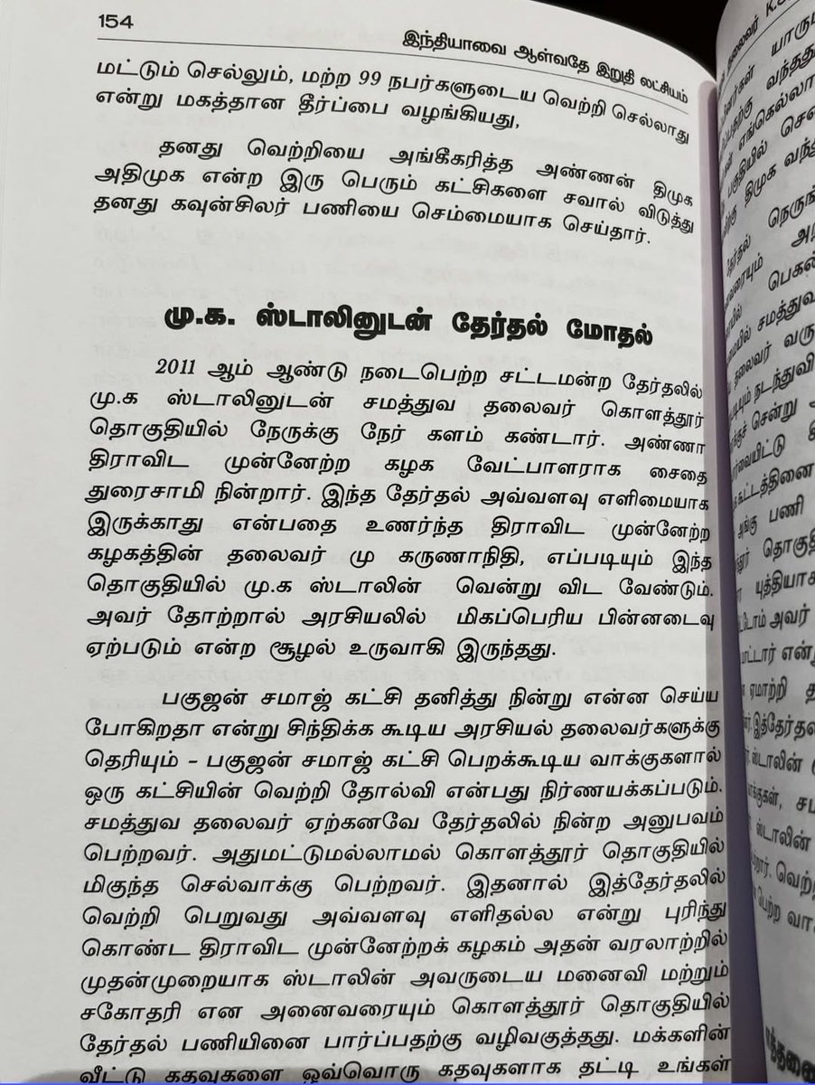 King Hippo (Dhurandhar) tweet media