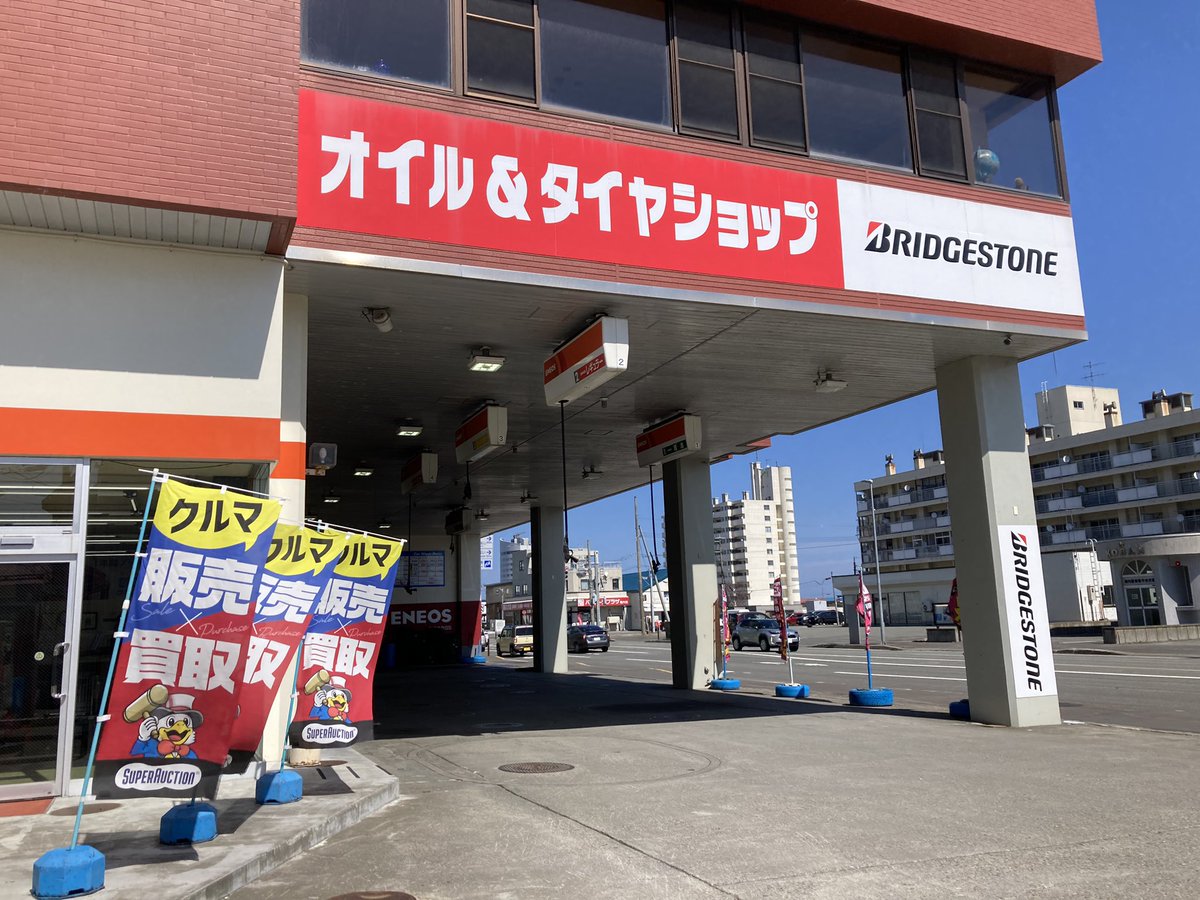 FMわっぴー【公式】 tweet media