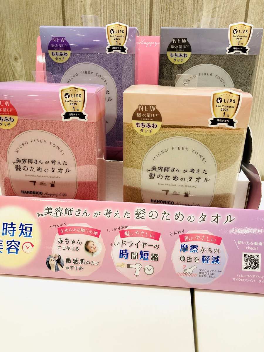 ハンズ仙台店 tweet media