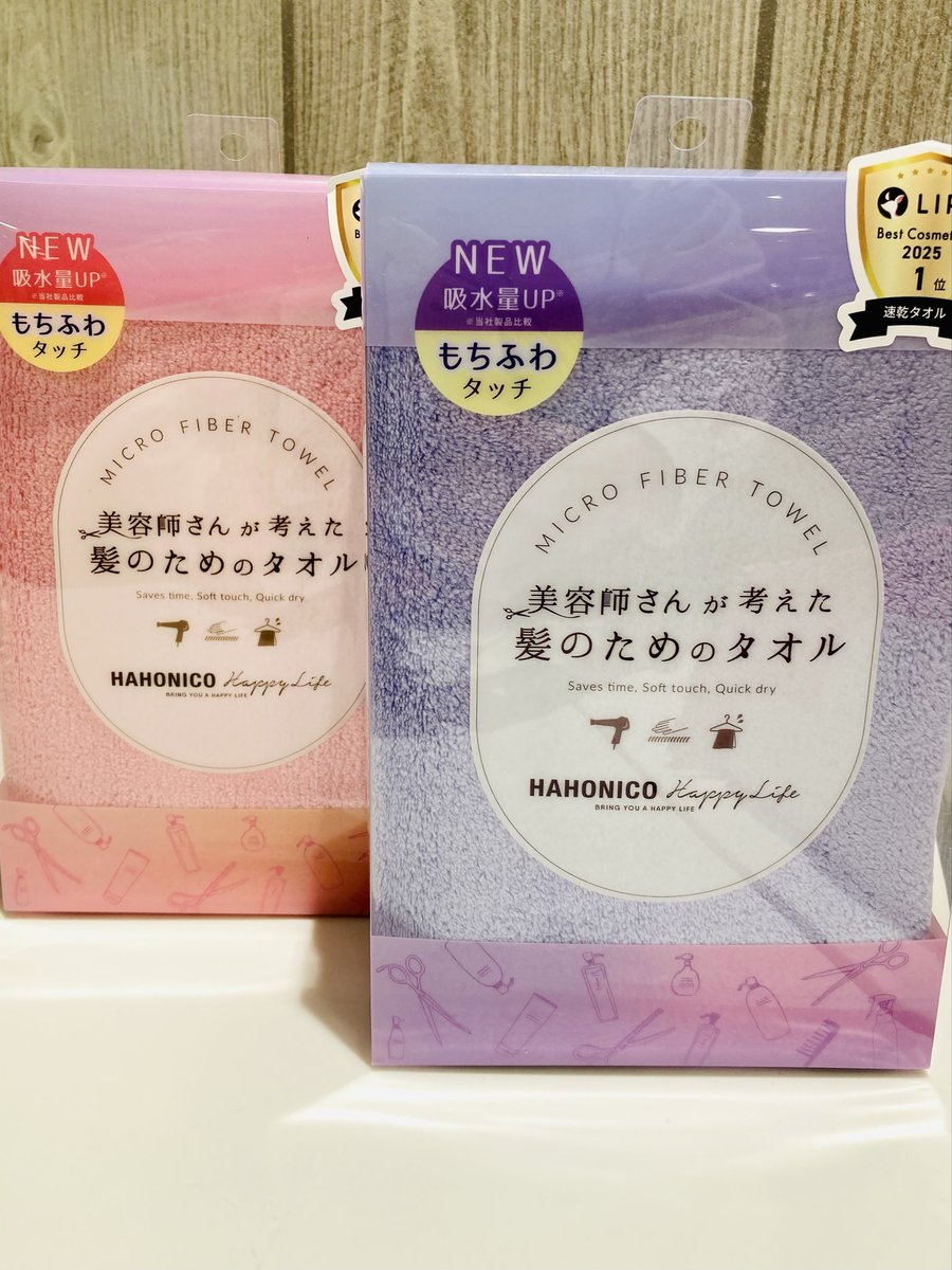 ハンズ仙台店 tweet media