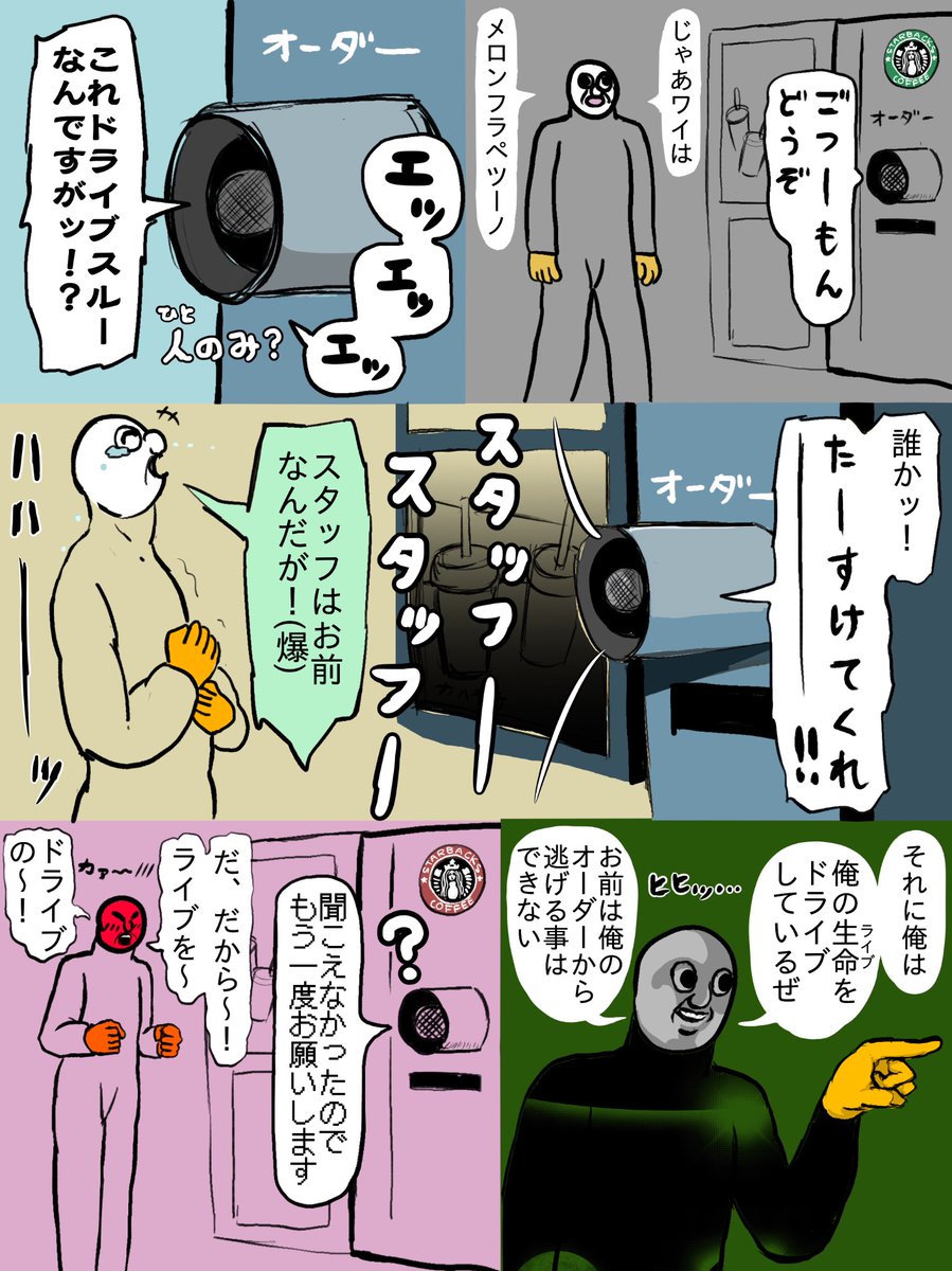 目卍 tweet media