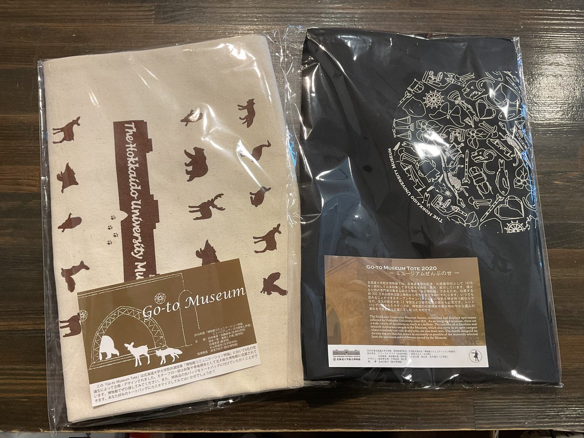 北大総合博物館ミュージアムショップぽとろ tweet media