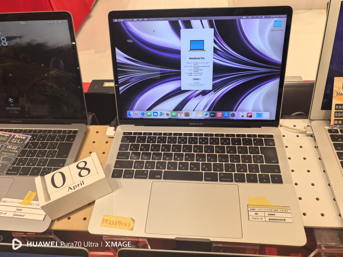 PCコンフルプレミアム🍎なんばマルイ🍎おかげさまで4周年🎂 tweet media