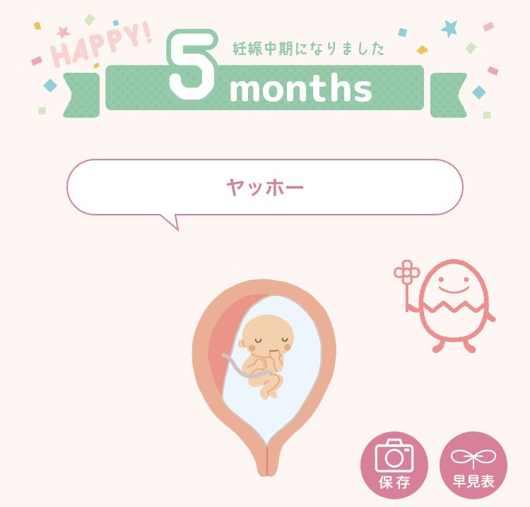 あやね tweet media