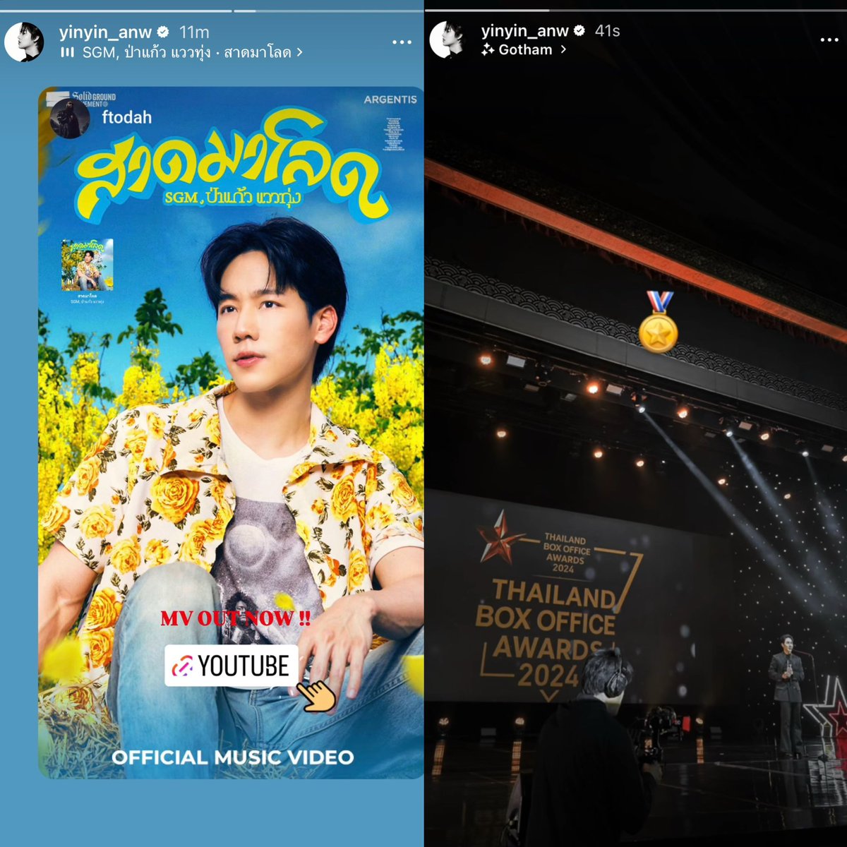 𝐏𝐨𝐥⋆แฟรี่ไม่มีผงพิกซี่ 𐙚 ༘̊⋆ tweet media