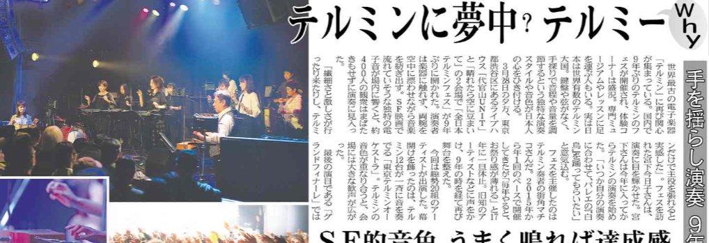 日経ＭＪ tweet media
