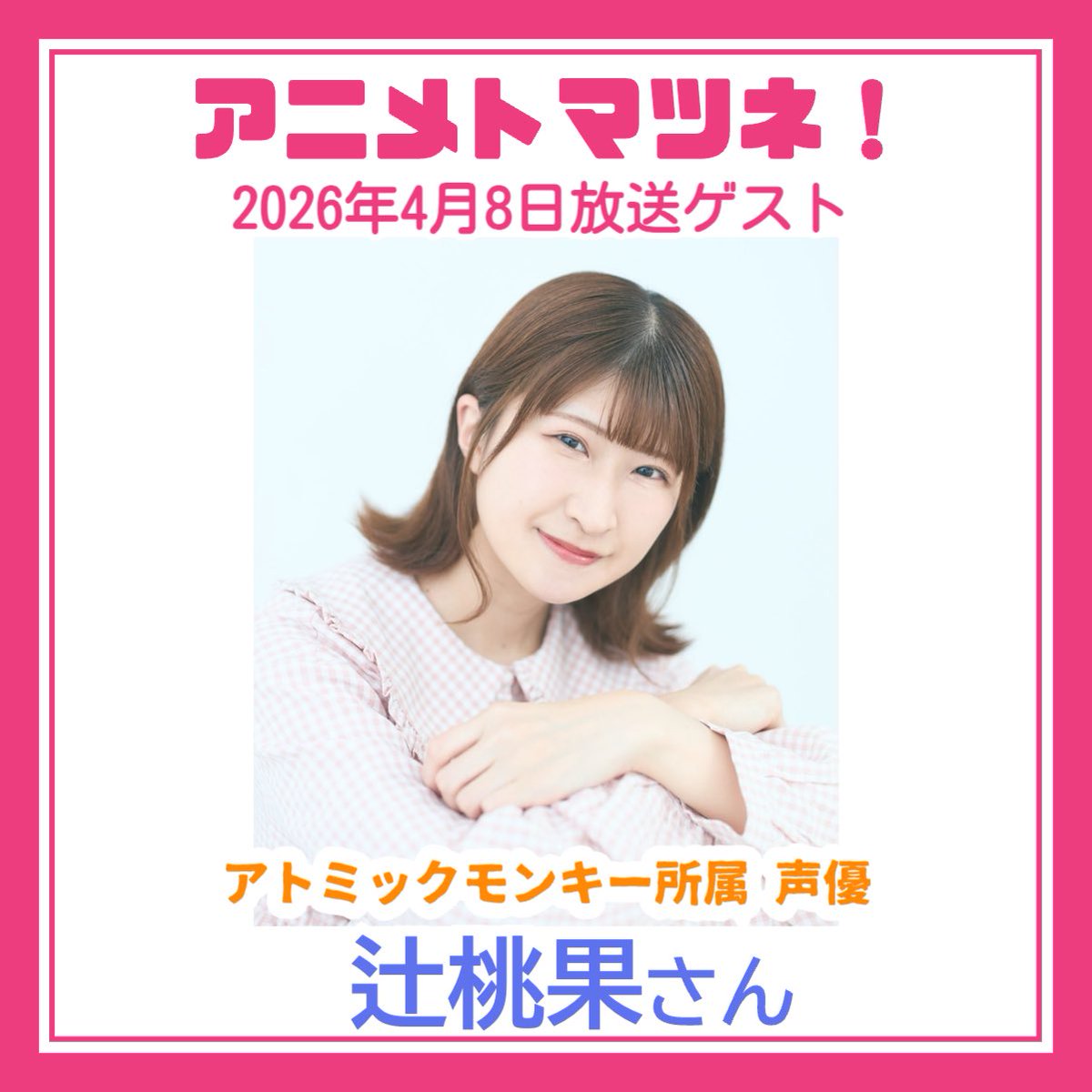 松根マサト┊Masato Matsune tweet media