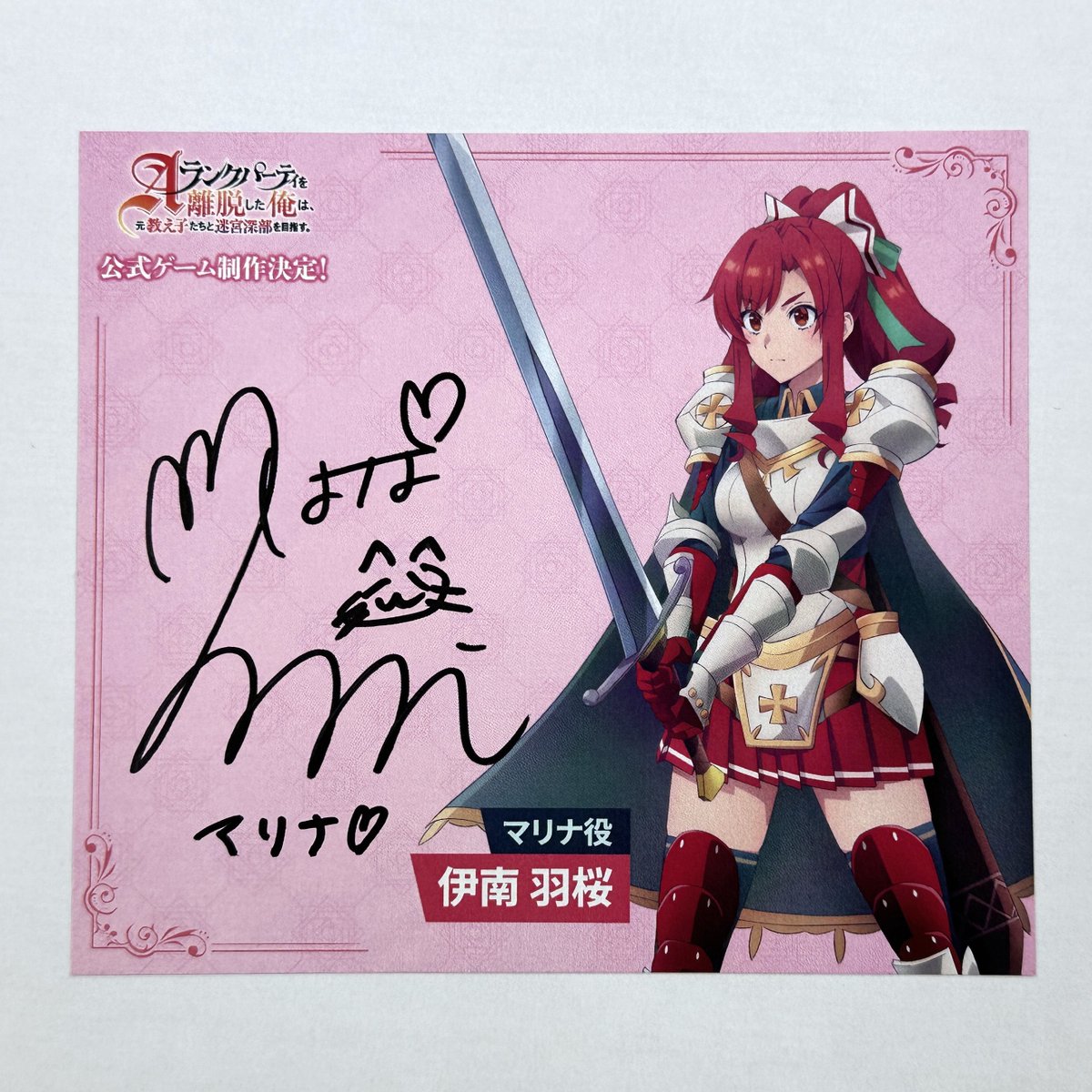 Aランクパーティを離脱した俺は、元教え子たちと迷宮深部を目指す。【公式ゲーム】 tweet media