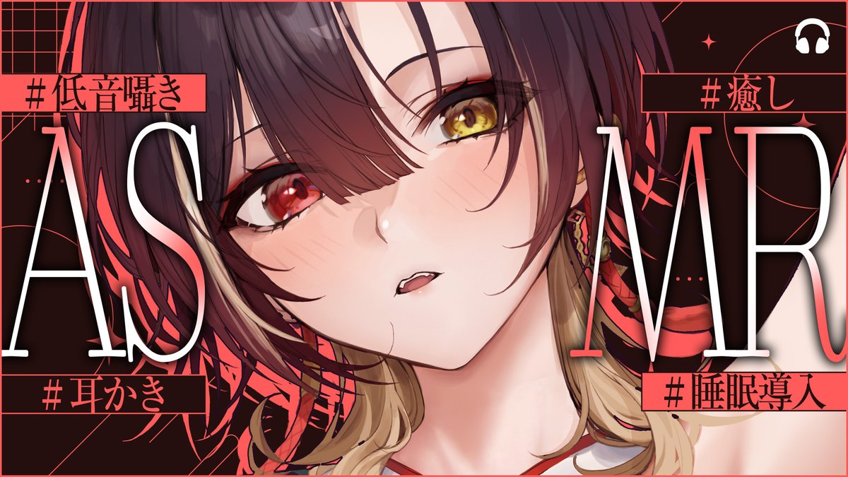 巫ロキ🌓【Phase Connect】 tweet media