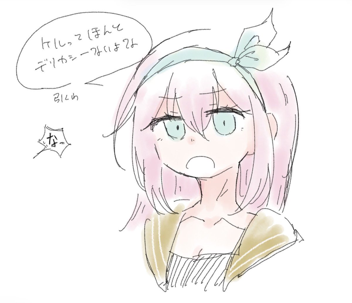 鮭ユッケ tweet media