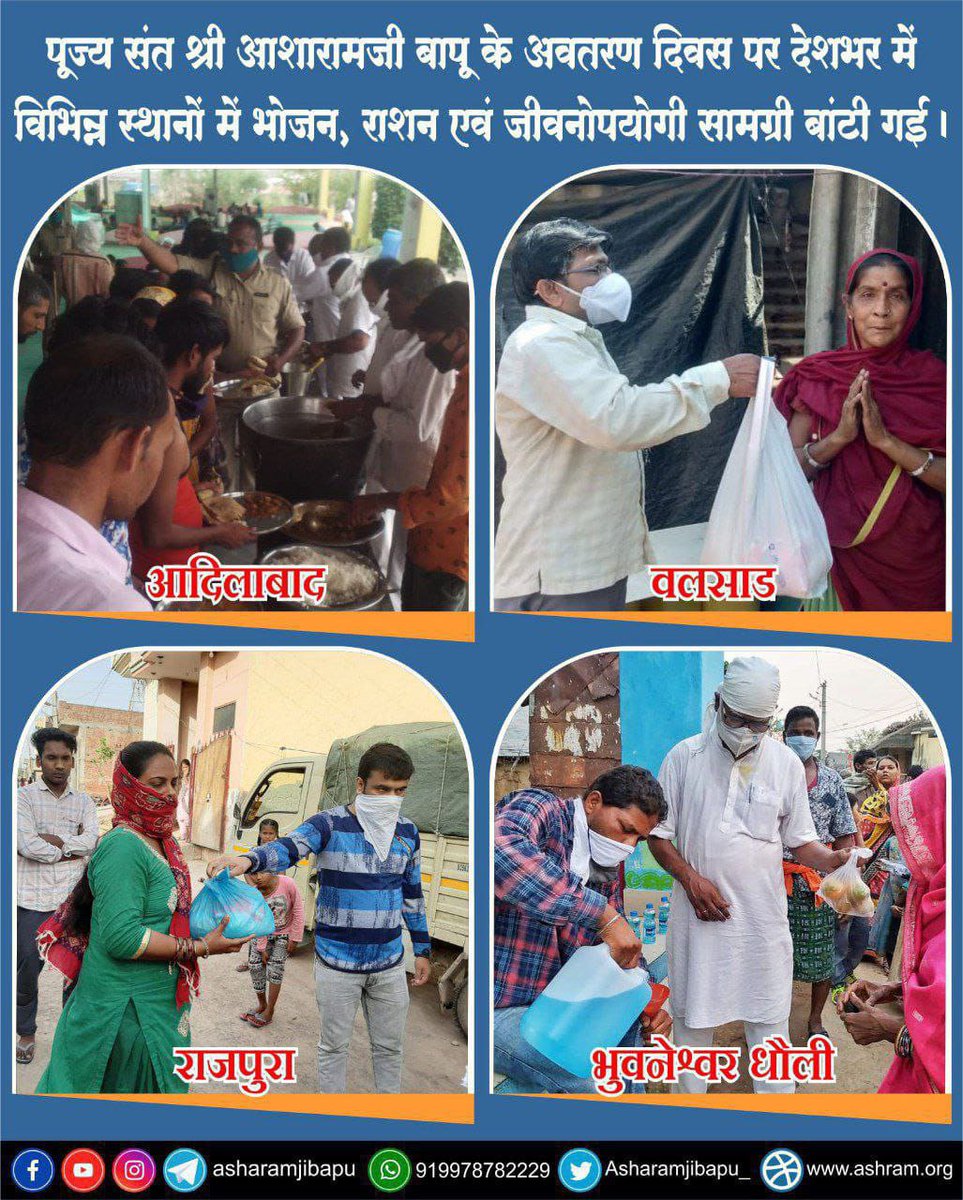 YogVedantSamiti's tweet photo. #AvataranDiwas of Sant Shri Asharamji Bapu is celebrated worldwide as Vishwa Sewa Diwas highlighting His innumerable initiatives that have served society. His divine appearance is a boon to humanity, keeping millions away from degradation &amp; giving their lives the right direction. https://t.co/dEureMYdpM