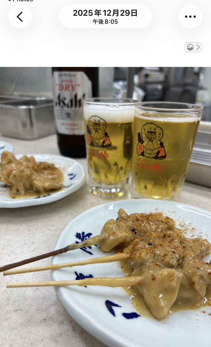 おちゃけん🍵 tweet media