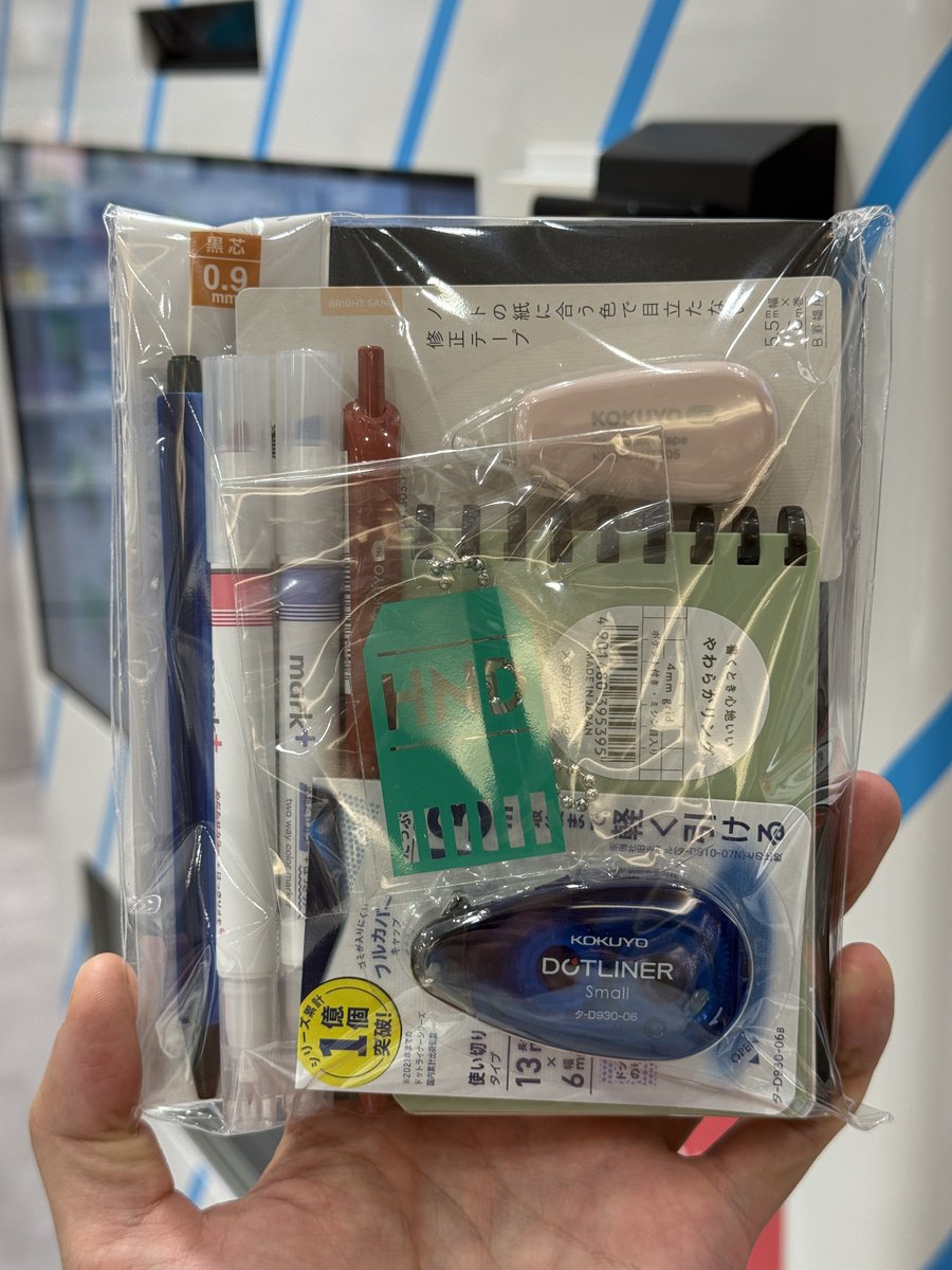 自動販売機マニア（石田健三郎） tweet media