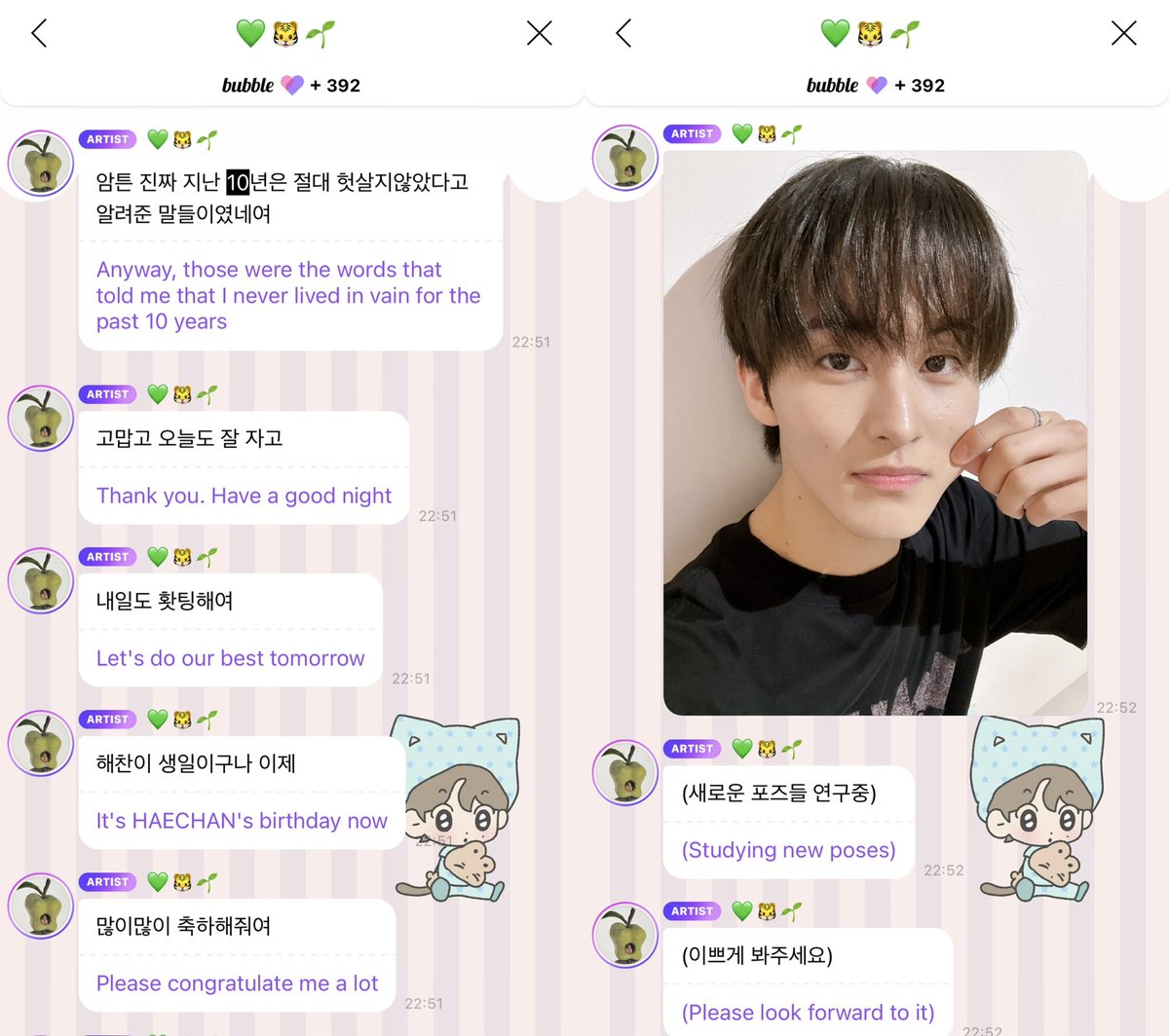 lyn โก ๐ฏเพเฝฒ ๐ปเพเฝฒ #ThankYouNCTMark tweet media