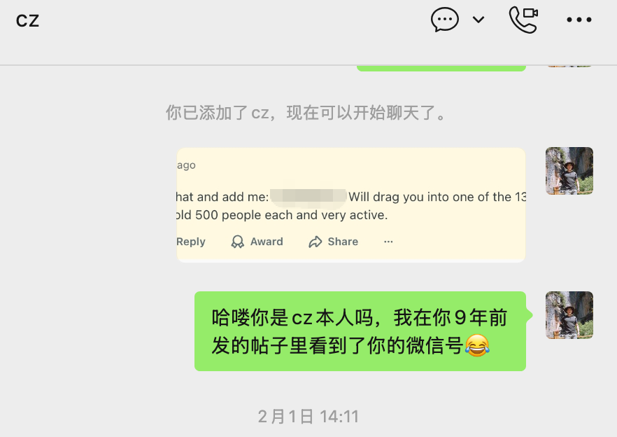 陈剑Jason tweet media