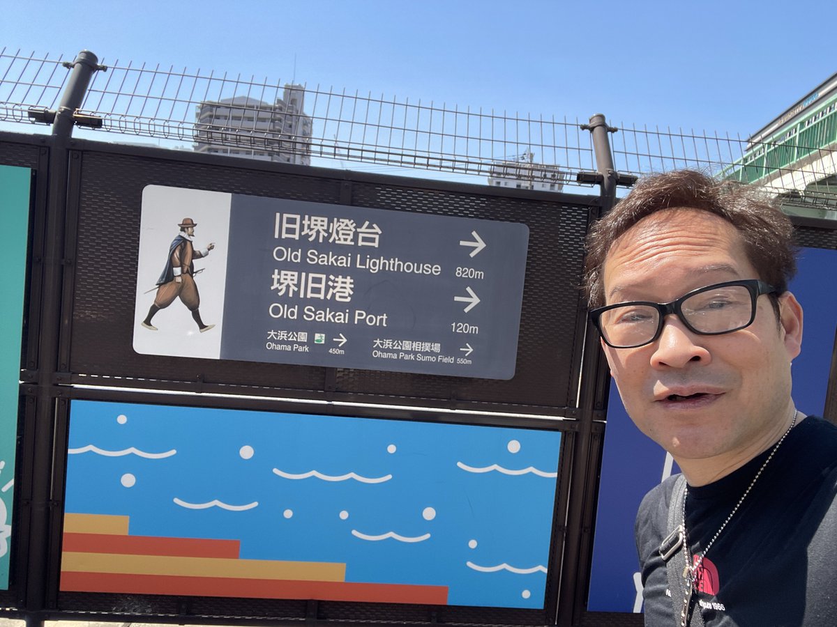 森脇健児のぶっとび水曜日 tweet media