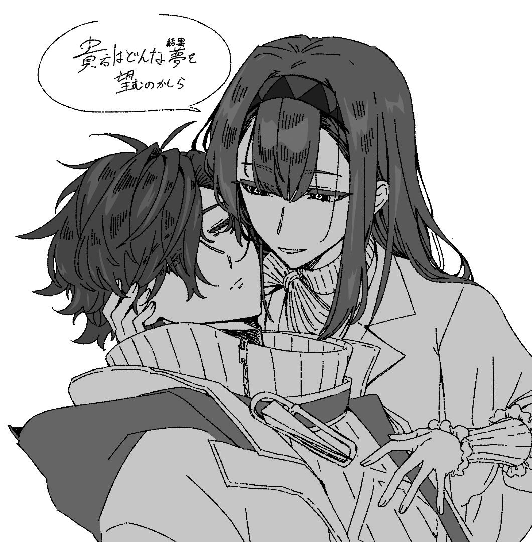 街の人 tweet media