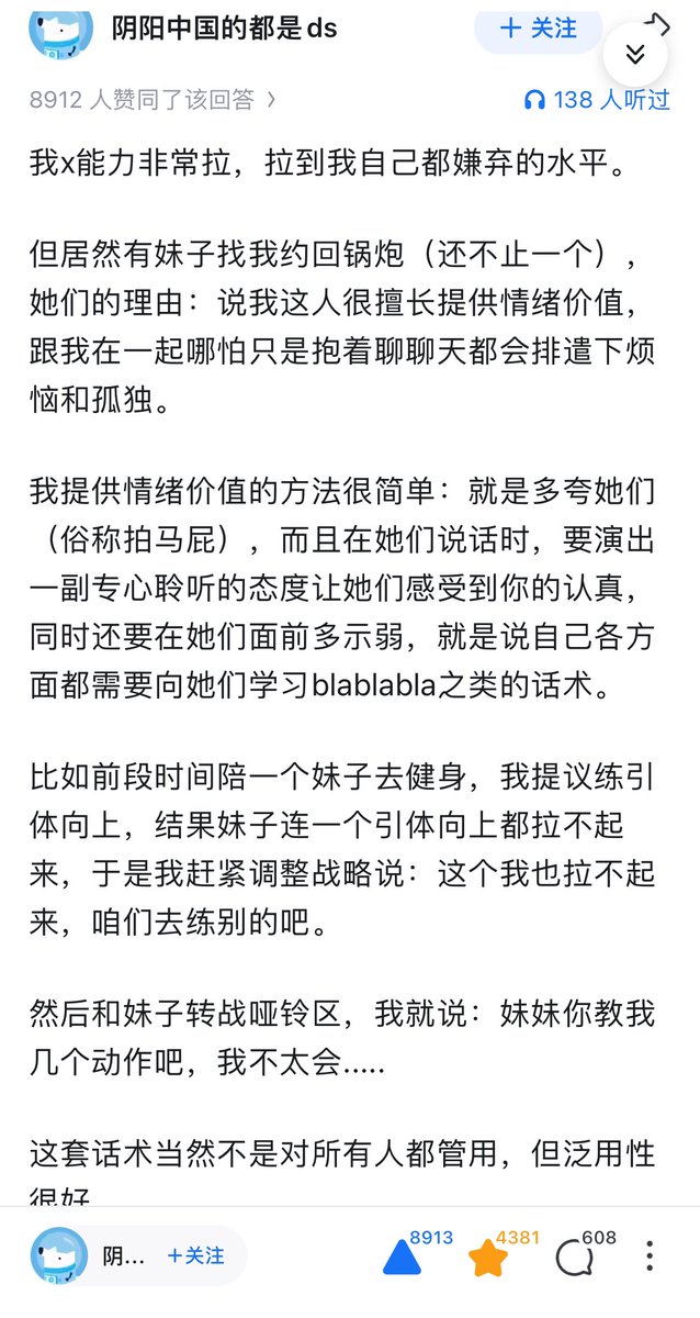 目口口口口 tweet media