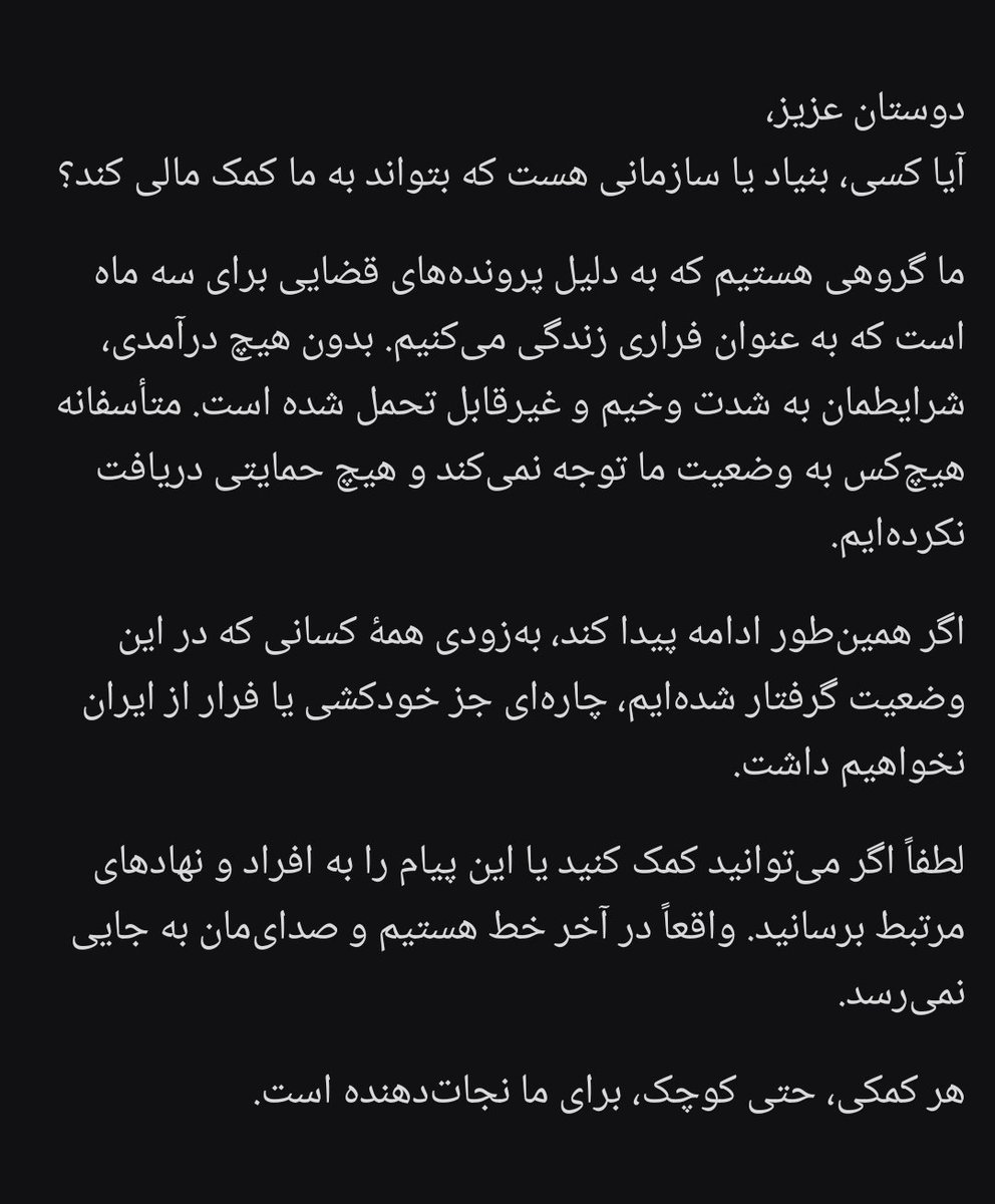 HoorShah tweet media