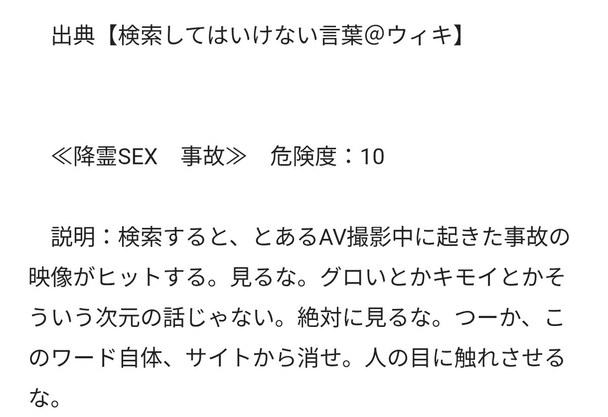 非耶部(ヒジャベ) tweet media