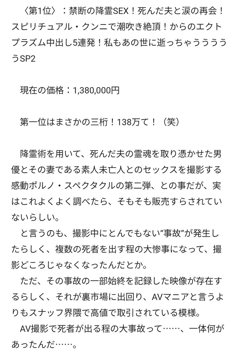 非耶部(ヒジャベ) tweet media