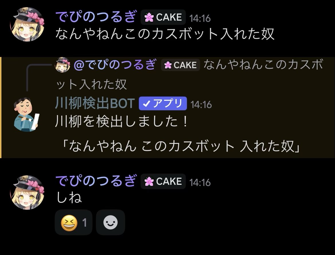 でぴたっぷ tweet media