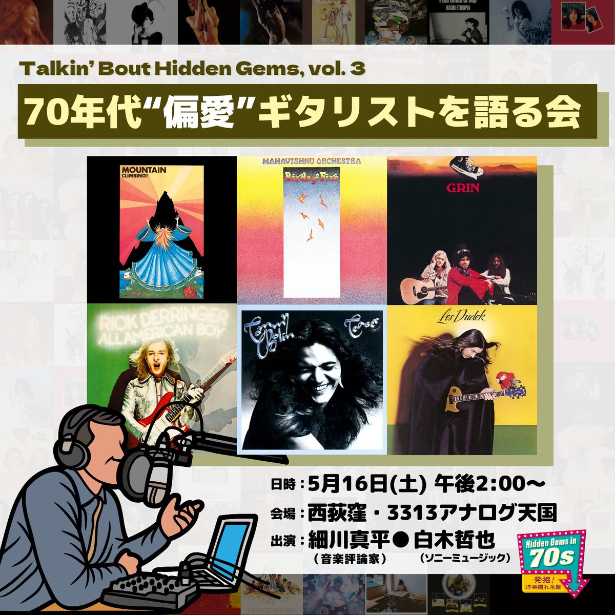 Legacy Recordings JP tweet media