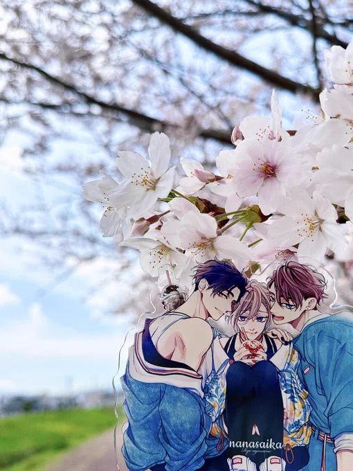 #つよがりオメガは僕らの番