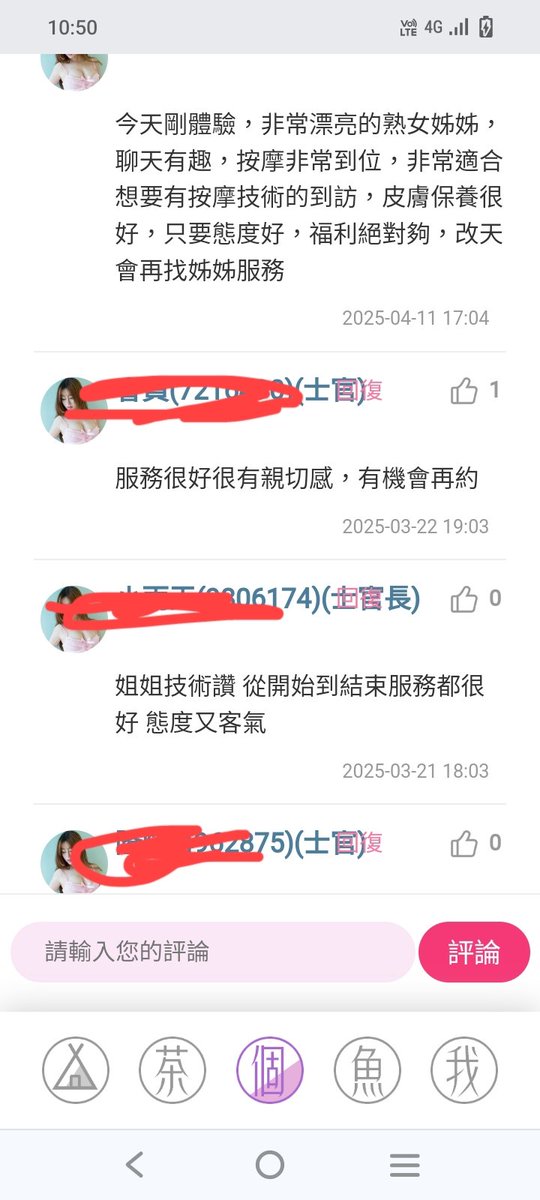 dodo10091026's tweet photo. 愛護攝護腺
男性要注意,有沒有定時（清槍）關係你的攝護腺健康,（射精次數）與攝護腺癌大有關係,若能達到一個月射精21次,可降低攝護腺癌風險
有需要的請加LINE的好友
ID：5L11344
或者是飛機
@Le511344g https://t.co/s4WMuVkDc1