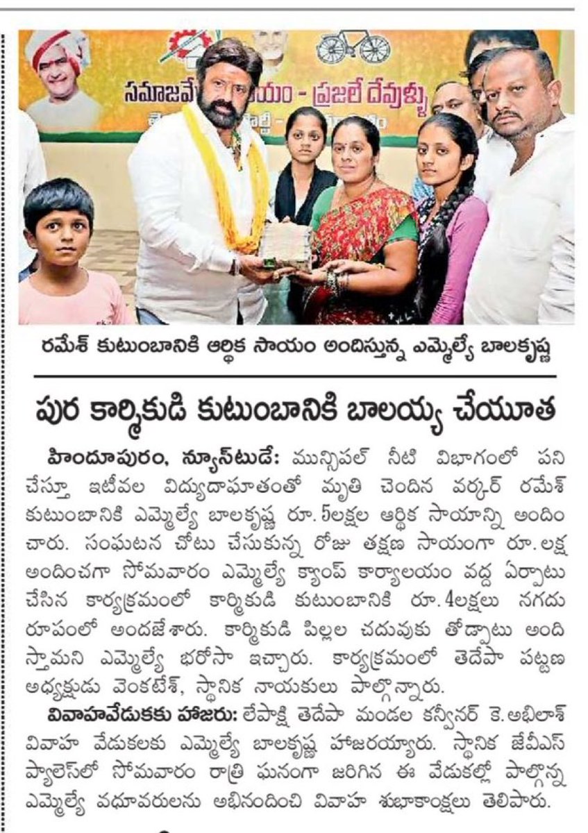 nTDP Official tweet media