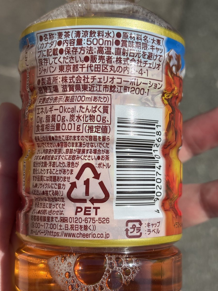 新潟県産みかん tweet media