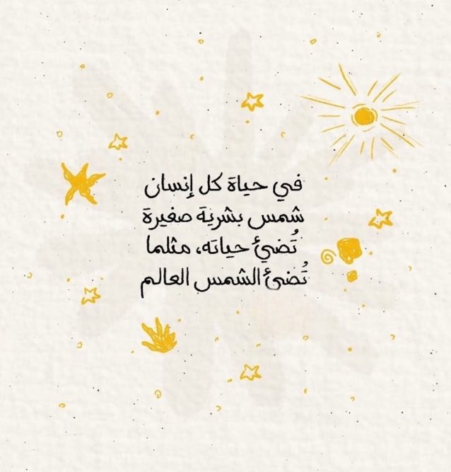 مدار tweet media