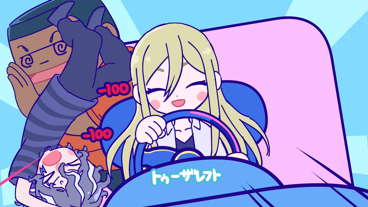 し…👻 tweet media