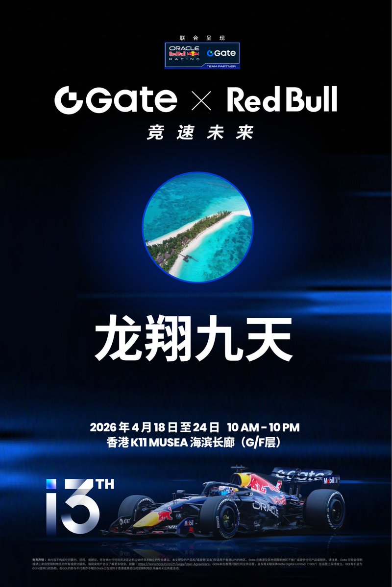 龙翔九天 tweet media