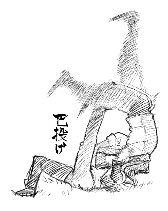 おまけ

おもいっきり投げた 