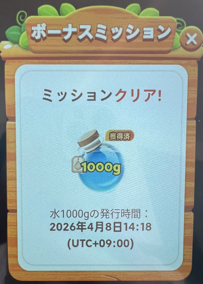 まる🎩🌹 tweet media