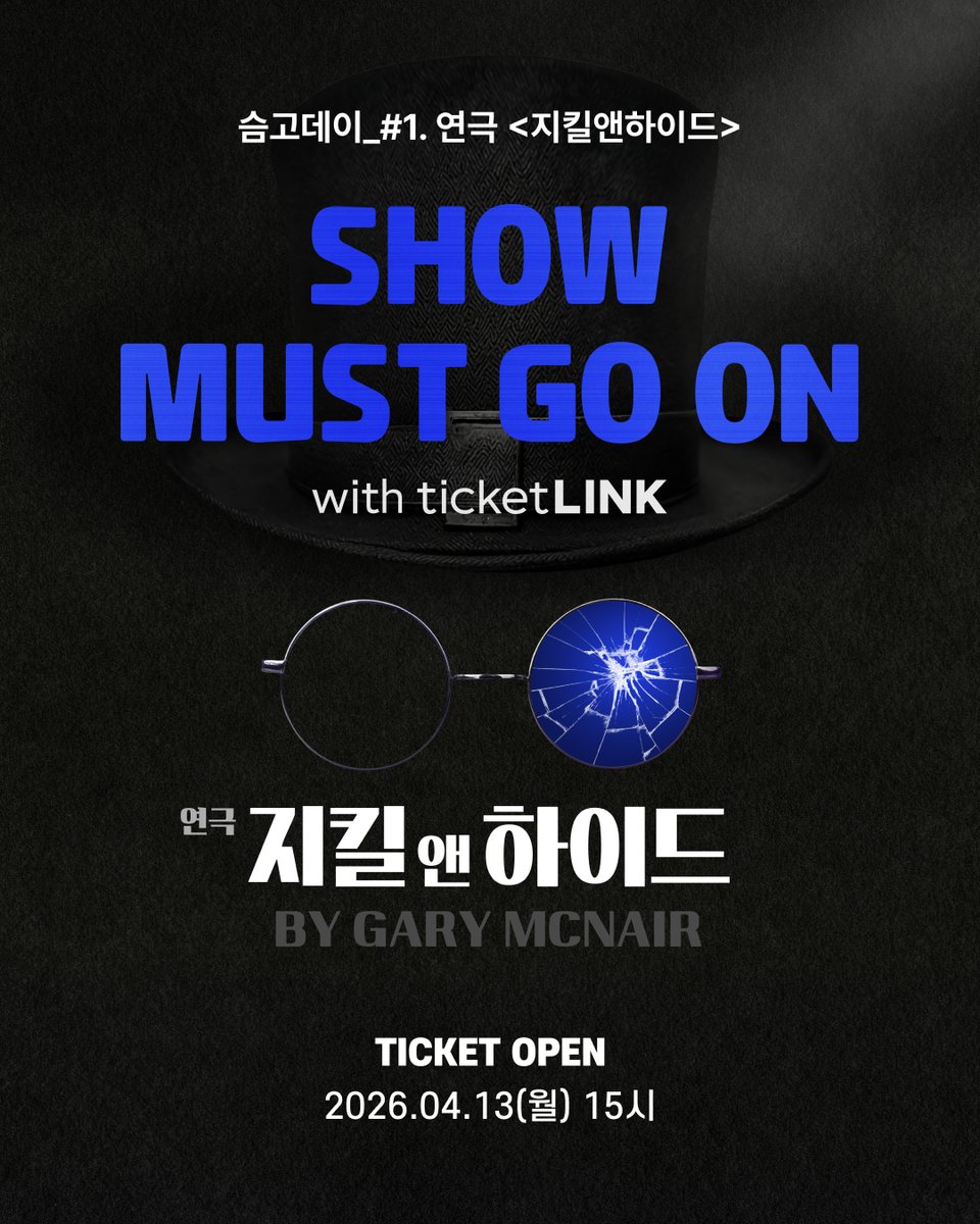 티켓링크 tweet media