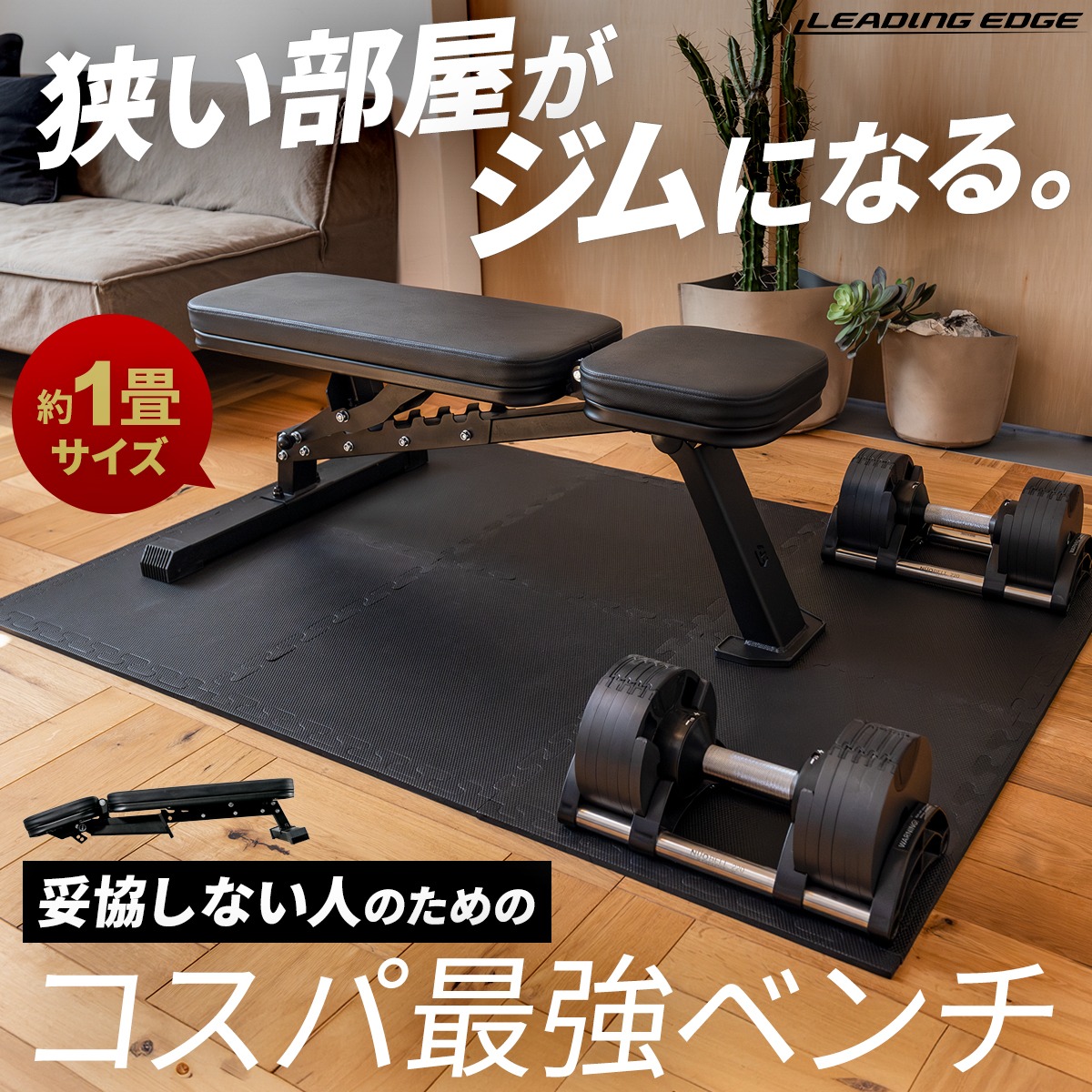 ベンチ　決まりました No.1100 背付ベンチ M（165cm x 48.5cm） | 浜本工芸 | 家具インテリア