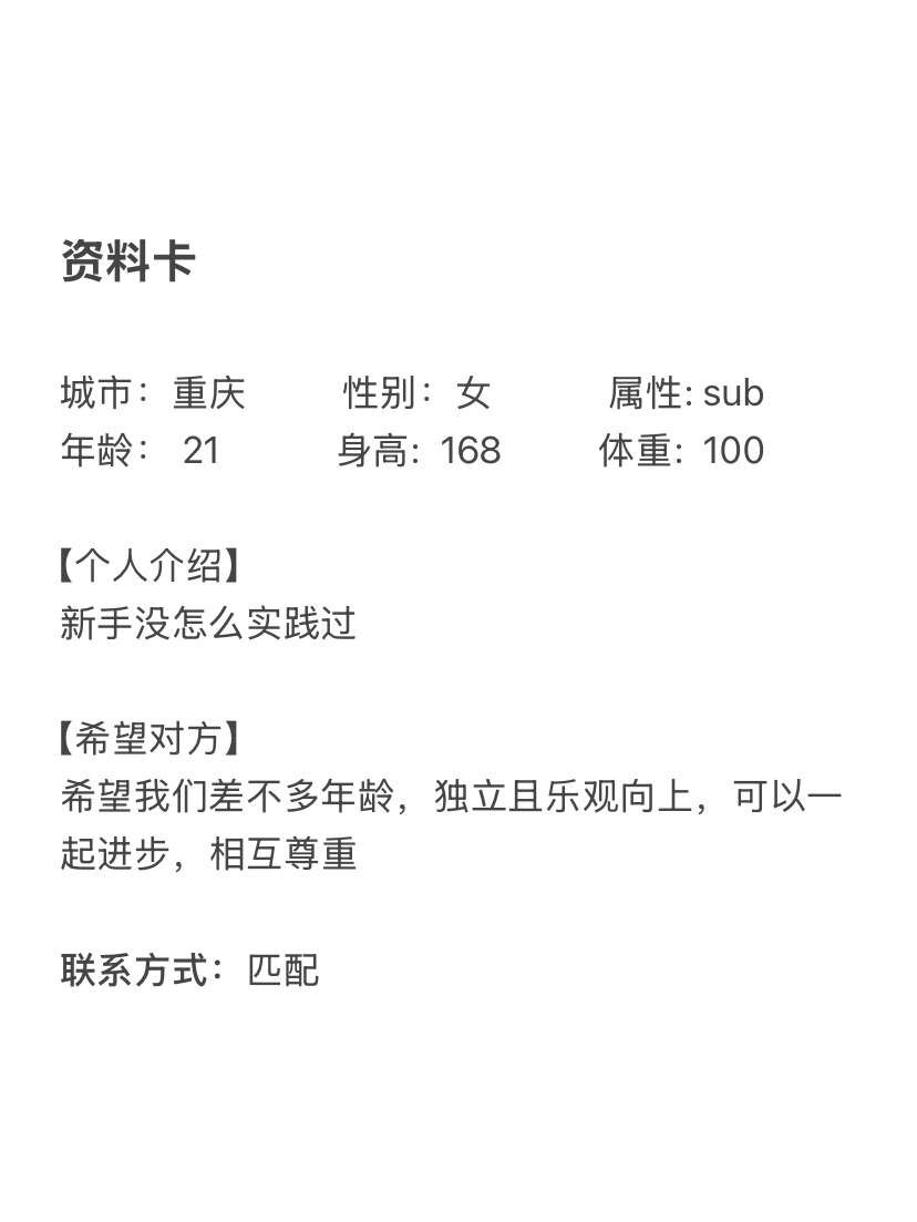 重庆字母墙 tweet media