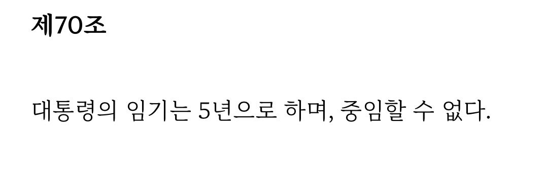 전남진 tweet media