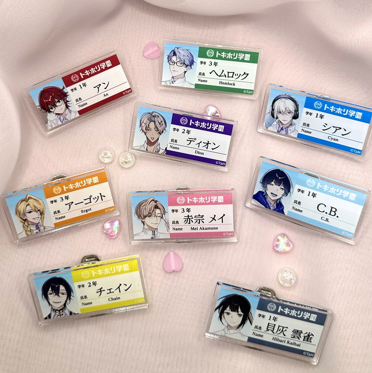 🏫『トキホリ学園』グッズ紹介🏫 今日から毎日『トキホリ学園』の