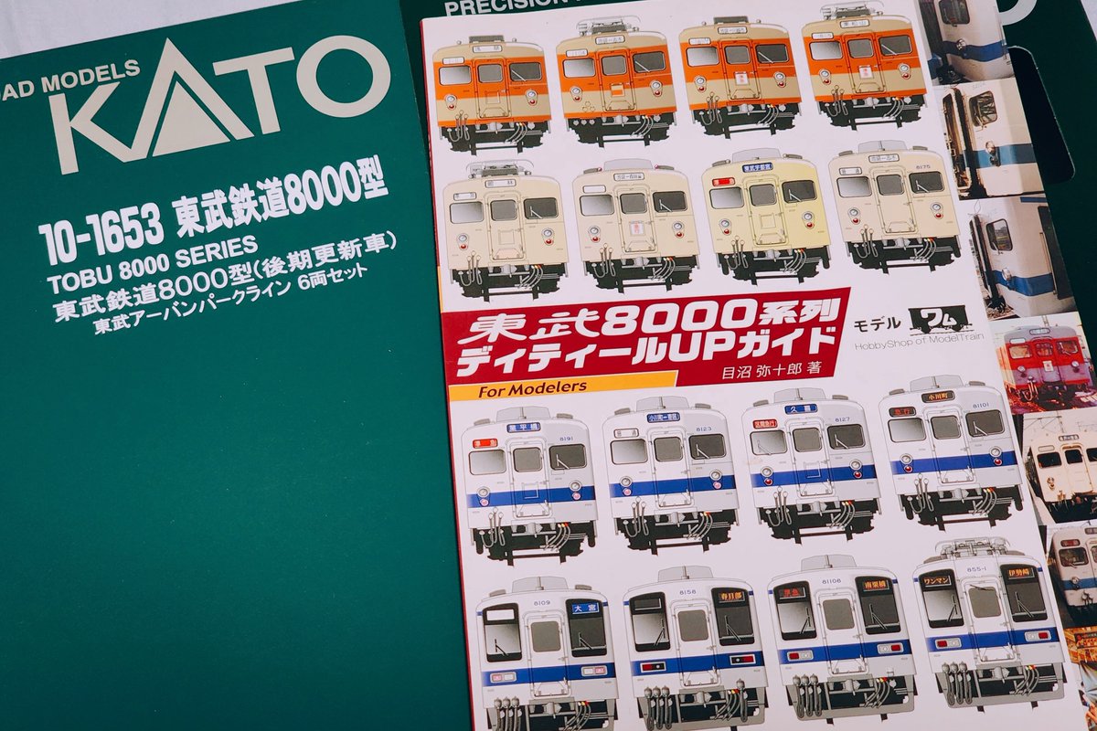 キャプ鉄 tweet media