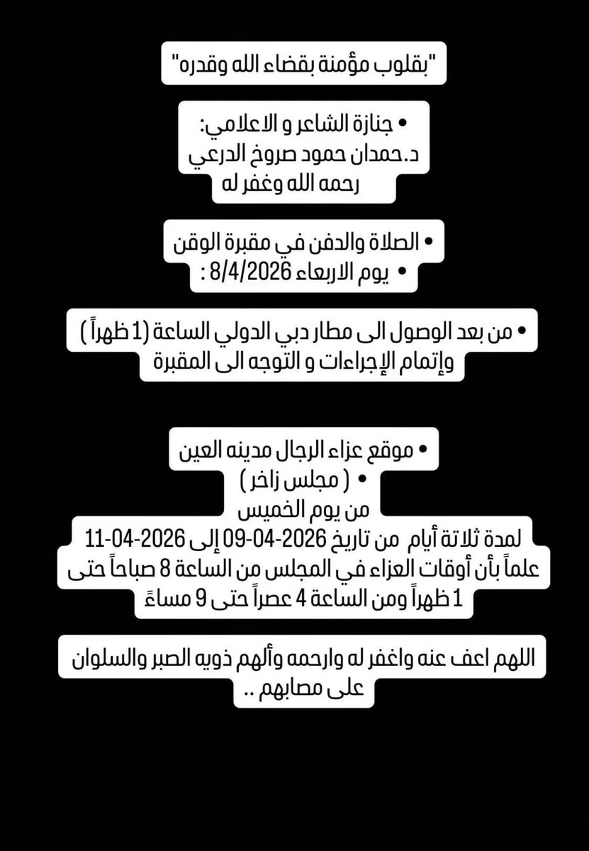 ناصربن يروان النيادي MBZ🇦🇪 tweet media