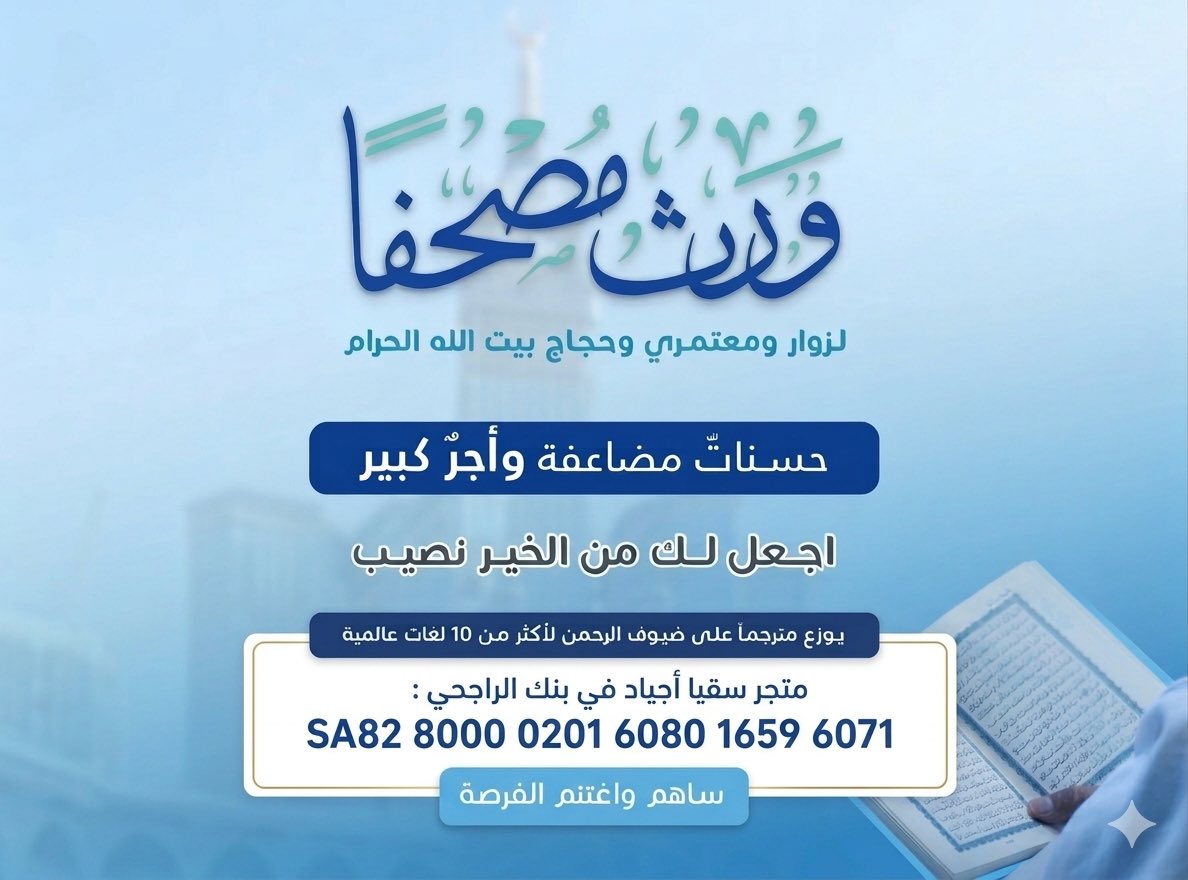 حصه البقمي tweet media