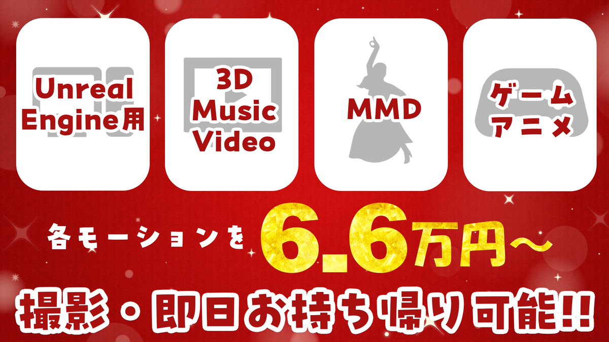 きまっしスタジオ公式 tweet media