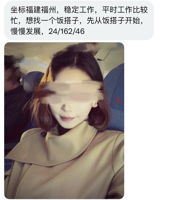 福建字母墙 tweet media